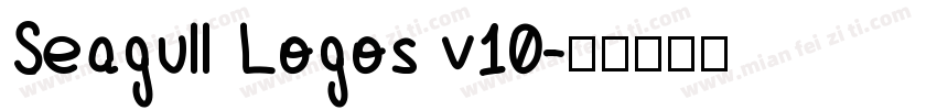 Seagull Logos v10字体转换